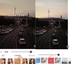 轻颜相机怎么调 轻颜相机怎么调