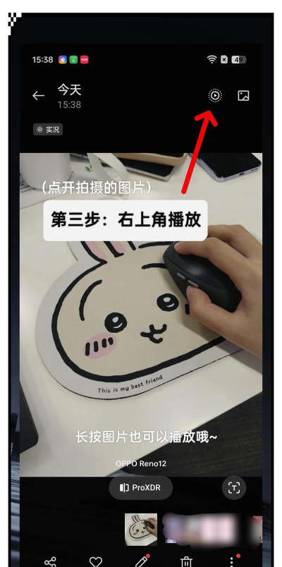 live 怎么拍 live 怎么拍