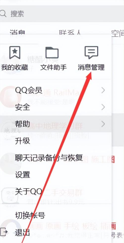 怎么克隆qq好友 怎么克隆qq好友
