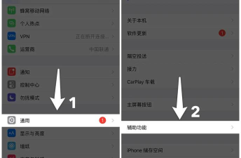 怎么双击截屏 怎么双击截屏