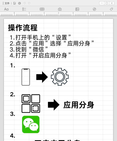怎么用两个微信 怎么用两个微信