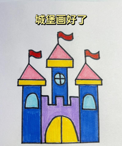 堡垒怎么画 堡垒怎么画