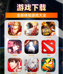 下载游戏怎么下 下载游戏怎么下