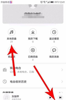 抖音怎么上传音乐 抖音怎么上传音乐