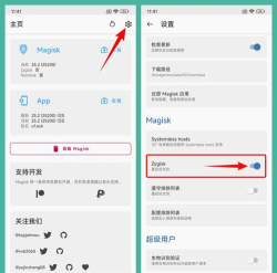 怎么开启root权限 怎么开启root权限