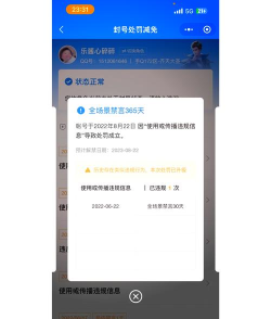怎么解禁言 怎么解禁言