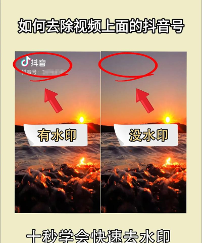 抖音号怎么去掉 抖音号怎么去掉