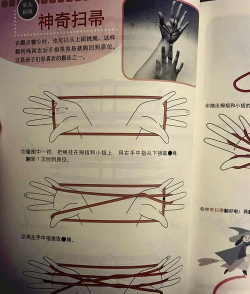 降落伞怎么玩 降落伞怎么玩