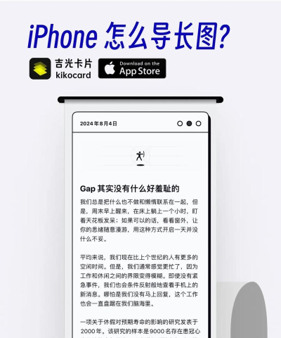 备忘录怎么导出 备忘录怎么导出