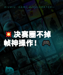 决赛圈怎么打 决赛圈怎么打