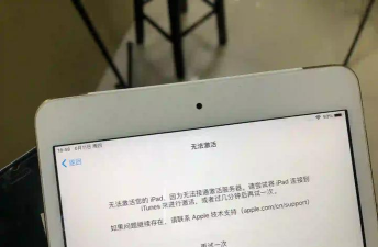ipad闪退怎么办 ipad闪退怎么办