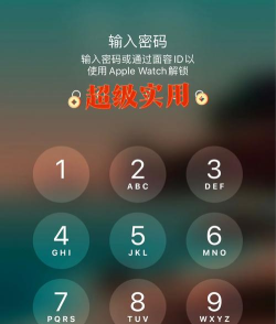 苹果7怎么解锁 苹果7怎么解锁