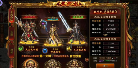 传奇世界怎么玩 传奇世界怎么玩