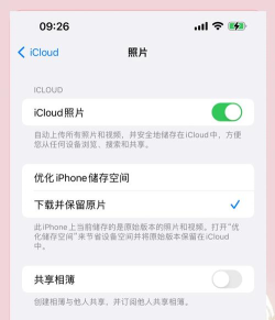 怎么看icloud 怎么看icloud