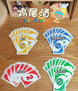 牌酒怎么玩 牌酒怎么玩