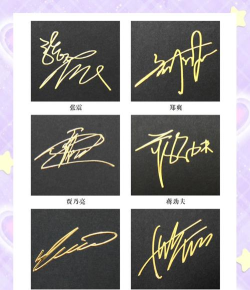 艺术签名怎么签 艺术签名怎么签