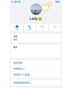 怎么设置来电壁纸 怎么设置来电壁纸
