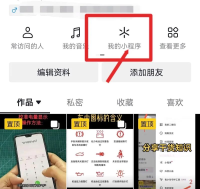 怎么删除应用程序 怎么删除应用程序