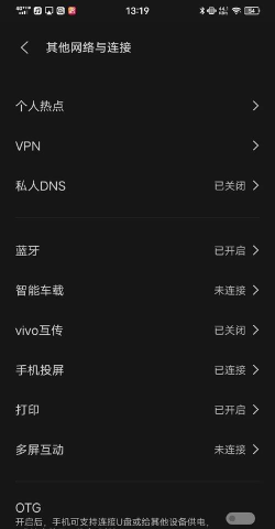 手机怎么和电视连接 手机怎么和电视连接
