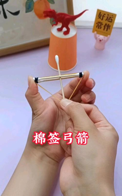 迷你弓箭怎么做 迷你弓箭怎么做