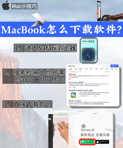 mac怎么下载视频 mac怎么下载视频