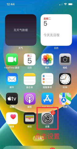 苹果怎么看视频 苹果怎么看视频