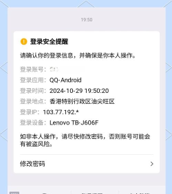 被盗号了怎么办 被盗号了怎么办