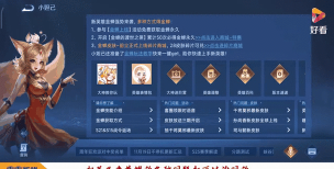 王者荣耀助手怎么 王者荣耀助手怎么