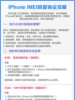 imei怎么查询 imei怎么查询