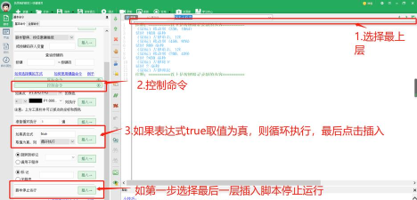按键精灵怎么录制 按键精灵怎么录制