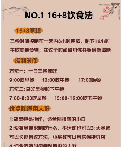 怎么减肥,科学减重方法,健康瘦身指南 怎么减肥,科学减重方法,健康瘦身指南