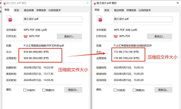 压缩文件,轻松减小文件大小,快速分享与存储 压缩文件,轻松减小文件大小,快速分享与存储