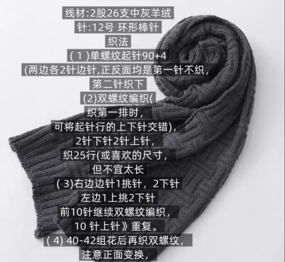 如何织围巾,新手入门教程,轻松掌握编织技巧 如何织围巾,新手入门教程,轻松掌握编织技巧