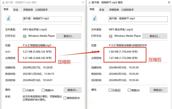 压缩文件,轻松减小文件体积,快速分享与存储 压缩文件,轻松减小文件体积,快速分享与存储
