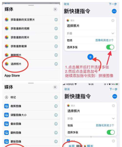 苹果手机怎么截长图,轻松掌握滚动截图,完整保存长页面 苹果手机怎么截长图,轻松掌握滚动截图,完整保存长页面
