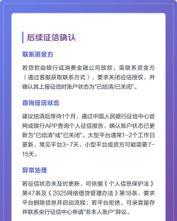携程账号注销,操作步骤详解,注意事项提醒 携程账号注销,操作步骤详解,注意事项提醒