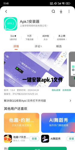 apk文件怎么安装,简单几步搞定,安卓用户必看指南 apk文件怎么安装,简单几步搞定,安卓用户必看指南
