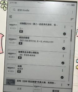 怎么下载小说,轻松获取电子书资源,享受便捷阅读体验 怎么下载小说,轻松获取电子书资源,享受便捷阅读体验
