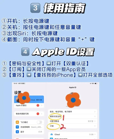 ipad怎么读,正确发音技巧,避免常见错误 ipad怎么读,正确发音技巧,避免常见错误