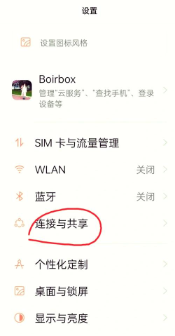 两个手机如何连接热点,轻松共享网络,解决流量不足问题 两个手机如何连接热点,轻松共享网络,解决流量不足问题