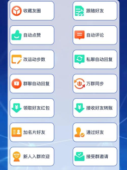 如何转发微信朋友圈,轻松分享精彩内容,掌握实用操作技巧 如何转发微信朋友圈,轻松分享精彩内容,掌握实用操作技巧