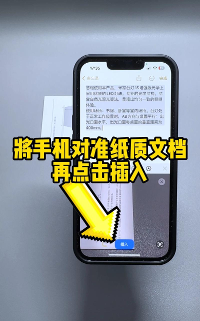 苹果手机如何扫描文件,轻松搞定纸质文档,高效管理电子文件 苹果手机如何扫描文件,轻松搞定纸质文档,高效管理电子文件