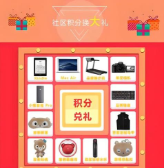 天猫积分怎么兑换,轻松获取优惠,快速掌握兑换技巧 天猫积分怎么兑换,轻松获取优惠,快速掌握兑换技巧