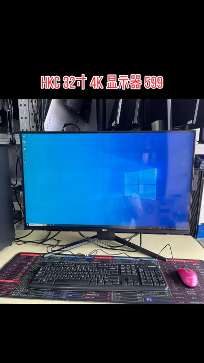 hkc显示器怎么样,性价比高吗,适合打游戏吗 hkc显示器怎么样,性价比高吗,适合打游戏吗