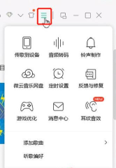 怎么下载歌词,快速获取音乐歌词,多种方法轻松下载 怎么下载歌词,快速获取音乐歌词,多种方法轻松下载