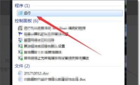如何删除word,彻底卸载不留痕,清理注册表与残留文件 如何删除word,彻底卸载不留痕,清理注册表与残留文件