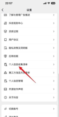 抖音怎么看注册时间,快速查询方法,轻松掌握账号信息 抖音怎么看注册时间,快速查询方法,轻松掌握账号信息
