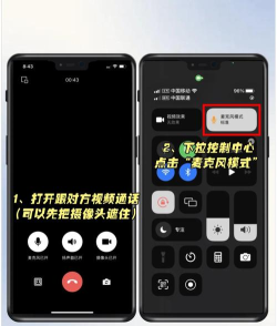 微信视频通话怎么美颜,轻松开启美颜功能,告别镜头尴尬 微信视频通话怎么美颜,轻松开启美颜功能,告别镜头尴尬