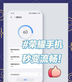 手机卡顿怎么解决,告别卡顿烦恼,提升手机流畅度 手机卡顿怎么解决,告别卡顿烦恼,提升手机流畅度