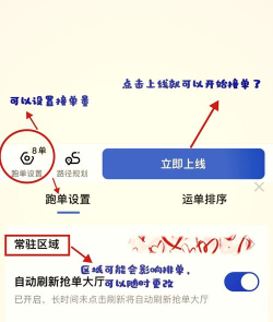 饿了么骑手怎么加入,轻松开启配送生涯,快速掌握注册流程 饿了么骑手怎么加入,轻松开启配送生涯,快速掌握注册流程